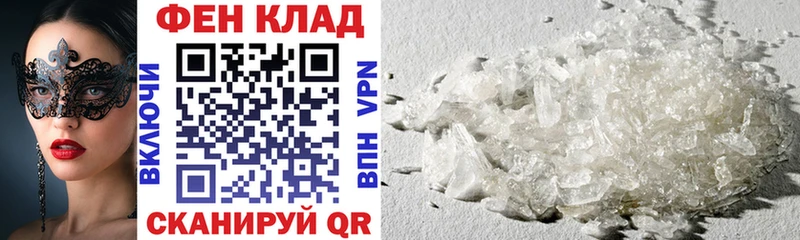 Купить  Дегтярск  АМФ 98% 