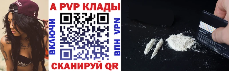 Купить Дегтярск А ПВП крисы CK