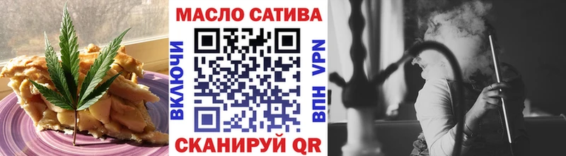 Печенье с ТГК марихуана Купить где Дегтярск