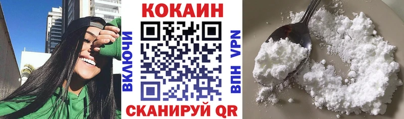 COCAIN 99%  Купить  Дегтярск 