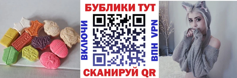 ЭКСТАЗИ louis Vuitton  Купить где  Дегтярск 