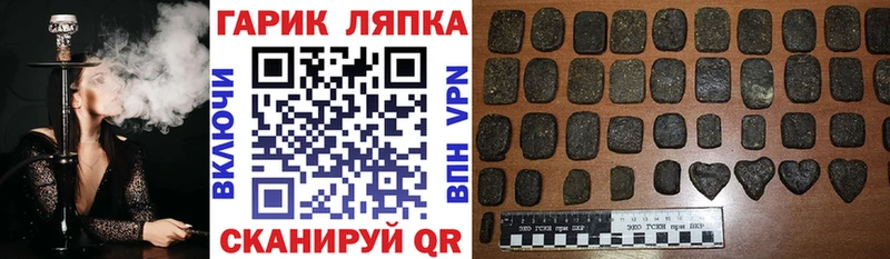 Купить где  Дегтярск  Гашиш Cannabis 