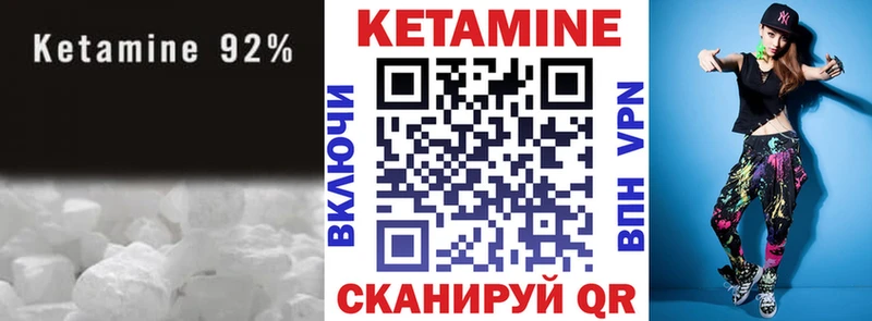 Купить закладки  Дегтярск  Кетамин VHQ 