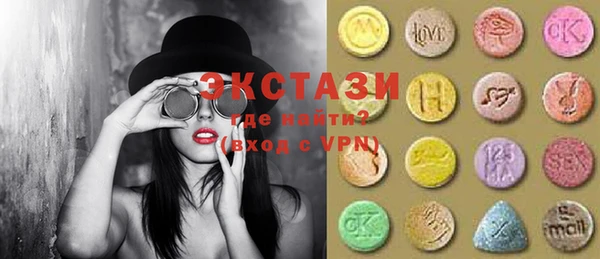 ECSTASY Няндома