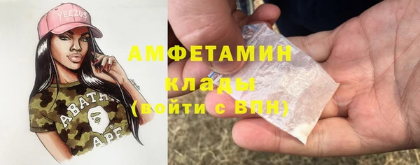 бутик Нязепетровск