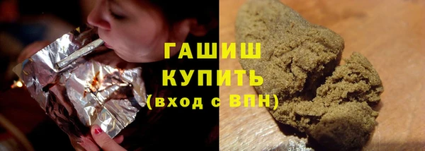 бутик Нязепетровск