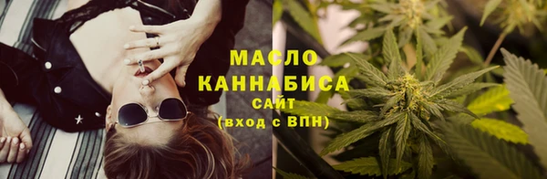 бутик Нязепетровск