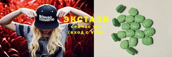 бутик Нязепетровск