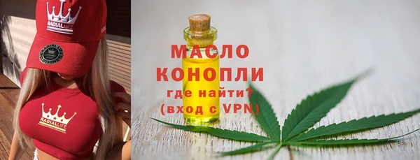 синтетический гашиш Новозыбков