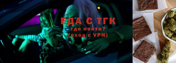 ECSTASY Няндома
