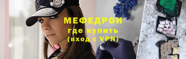 ECSTASY Няндома