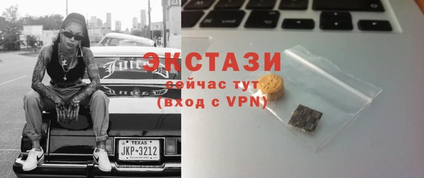 бутик Нязепетровск