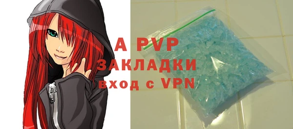 бутик Нязепетровск