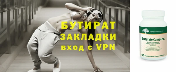 бутик Нязепетровск