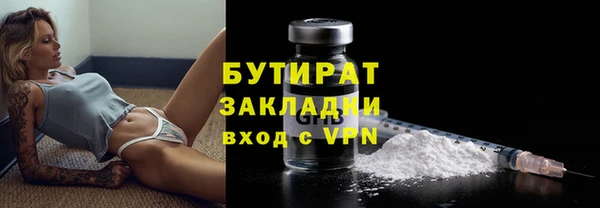 бутик Нязепетровск