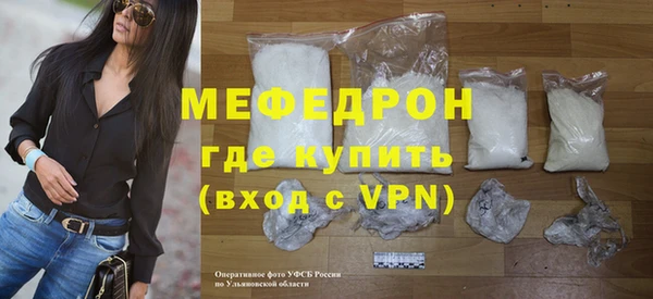 бутик Нязепетровск