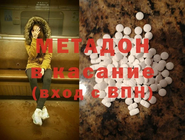 бутик Нязепетровск