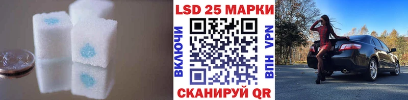 LSD-25 экстази ecstasy  Купить  Дегтярск 