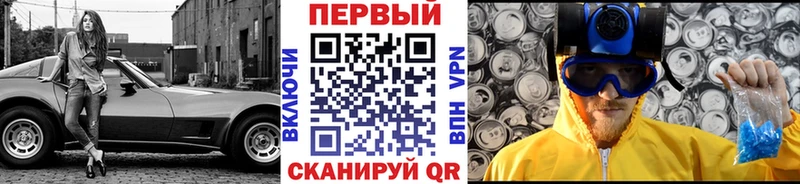 МЕТАМФЕТАМИН пудра  Купить  Дегтярск 