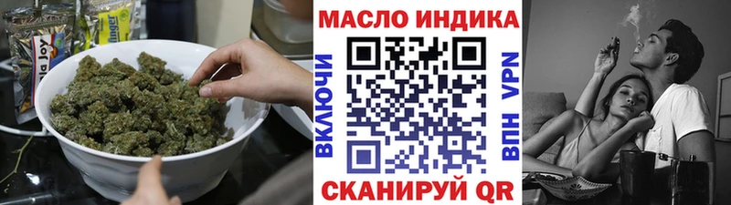 ТГК жижа  Купить где  Дегтярск 